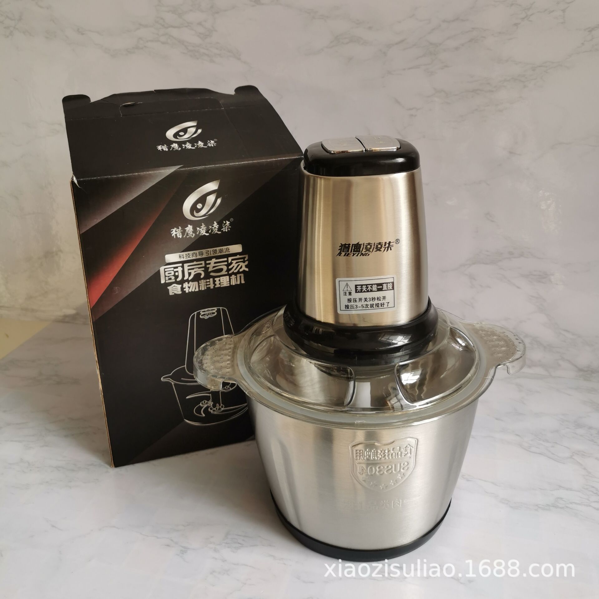 Electric meat grinder garlic grinder household convenient multi-function wireless garlic grinder garlic mini food supplement machine