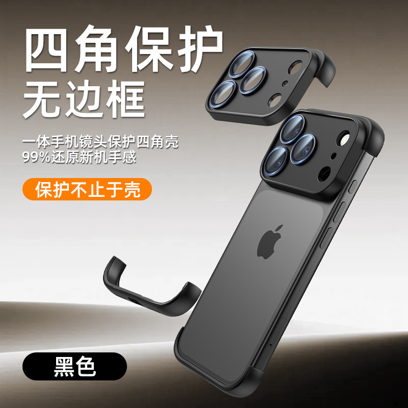 跨境爆款无边框TPU角垫适用于苹果17promax手机壳17Air自带镜头膜|undefined