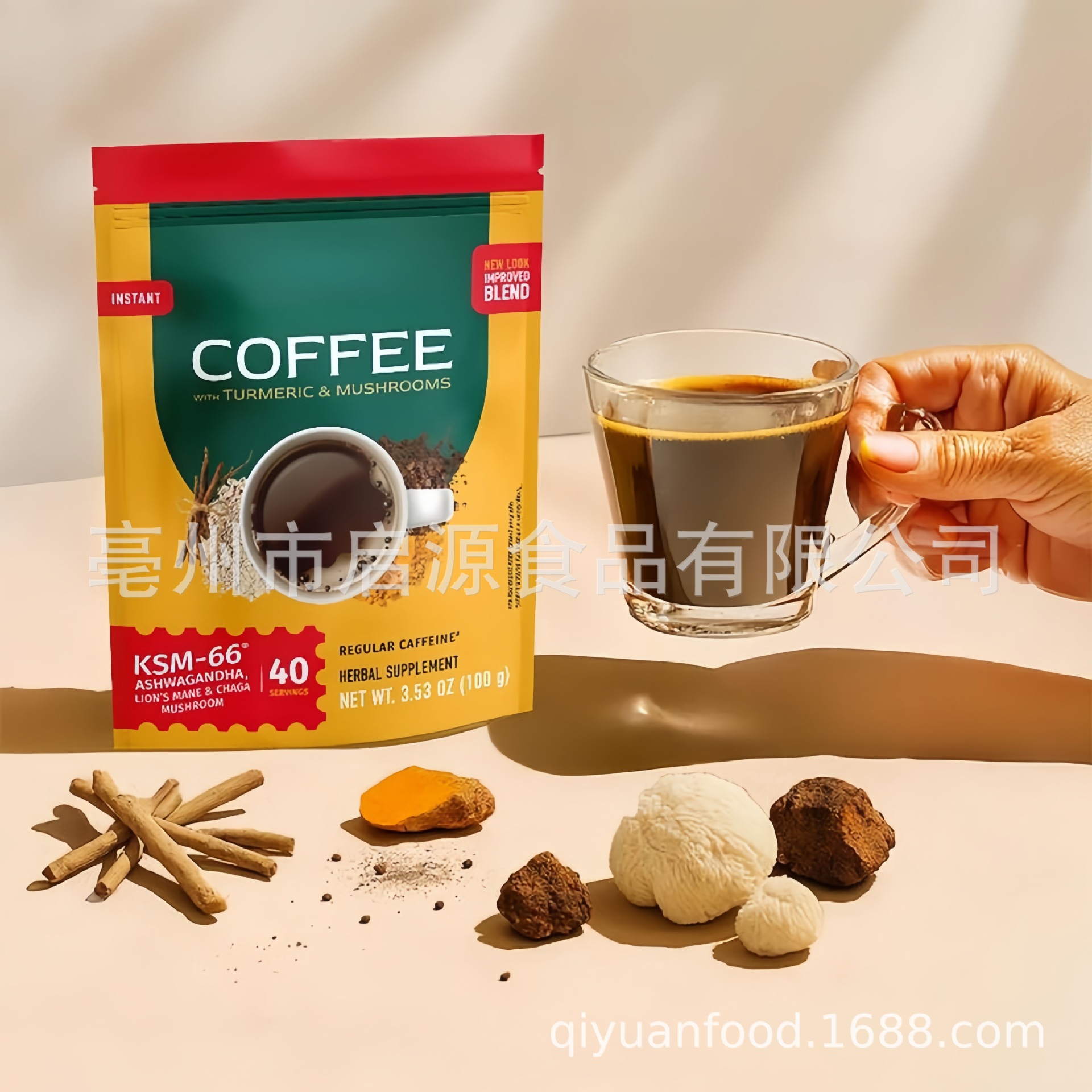 Turmeric Mushroom Coffee Functional Black Coffee Sugar Free Instant Powder 100g Bag key features
