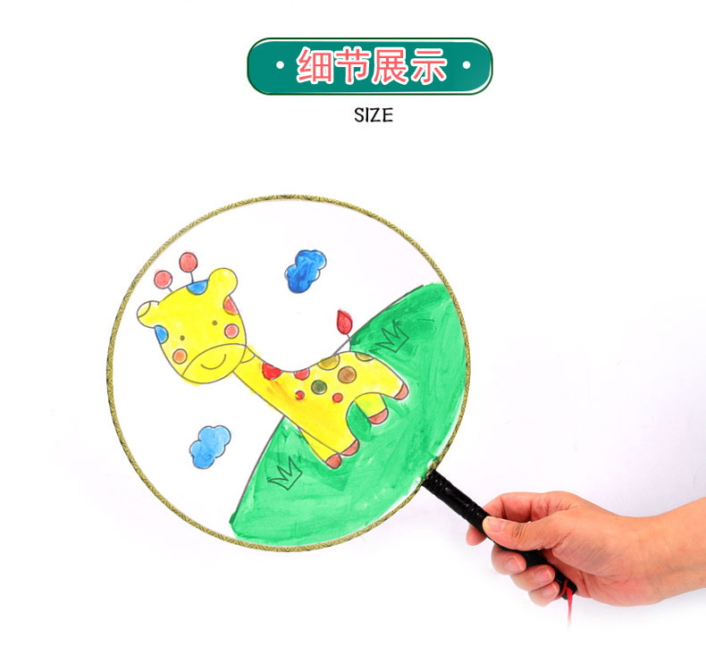 儿童diy宫扇子批发涂鸦幼儿园手工制作材料包公园摆摊涂色绘画宫扇幼儿涂鸦儿童手工扇子批发公园广场摆摊涂色绘画宫扇厂价直销详情3