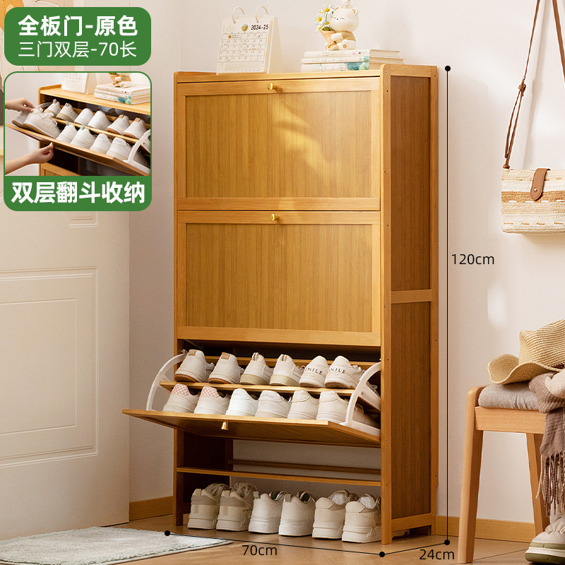 簡易靴棚家庭用玄関ドア付き防塵入門靴棚靴箱高タイプ縦型一体収納棚