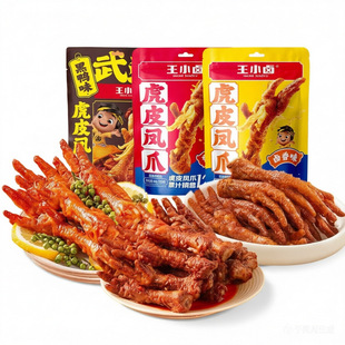 ��С�u��Ƥ�Pצ68g��105g��210g���W�t�uצҹ�������ʳ���lС��
