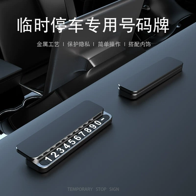 phone plate car ornaments – Nömrəli dayanma kartı