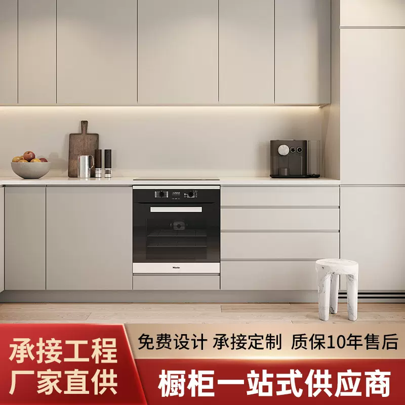 广东佛山不锈钢橱柜定制高端家用整体厨房厨柜收纳组合柜工厂