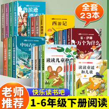 �옷�x����1-6�꼉�Ա��x���n����ώ����]��ĿС�W����x����