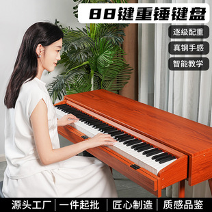 Drawer Electronic Piano Manufacturer Oem Customized Beginner Adult Professional Step-By-Step Weighted 88-Key Hammer Electric Piano