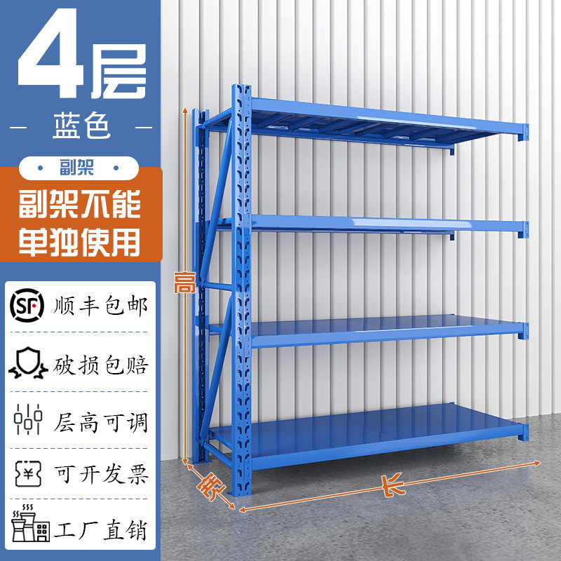 4겹 파란색 서브프레임-[핫 세일] 길이 80cm*너비 40cm*높이 200cm=220kg/