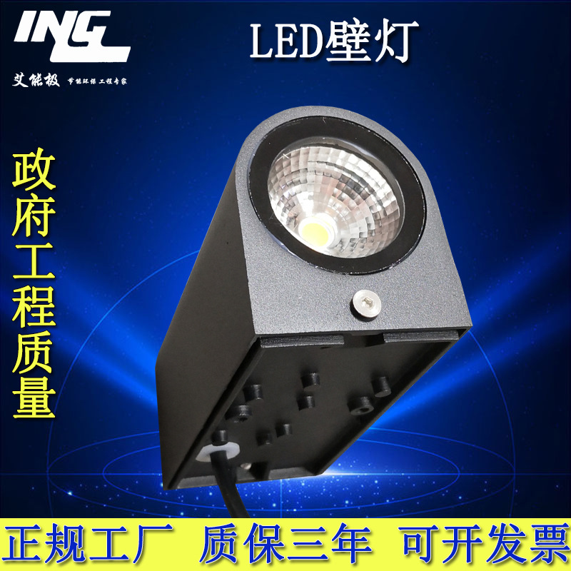 LED壁灯双头单头6W12瓦户外COB装饰酒店外墙柱子过道上下照双向