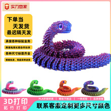 ����3d��ӡ����ߵؔ�؛Դ�������ģ�̓�ͯ��߄���ä�Д[�����l