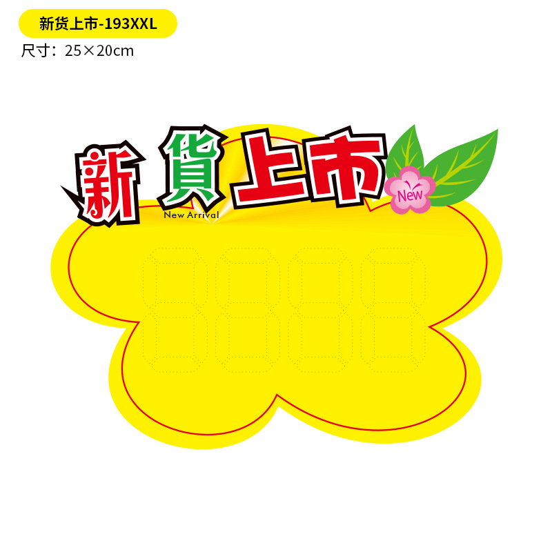 (10팩) 신제품 출시 - 193XXL 특대형 (25×20cm)