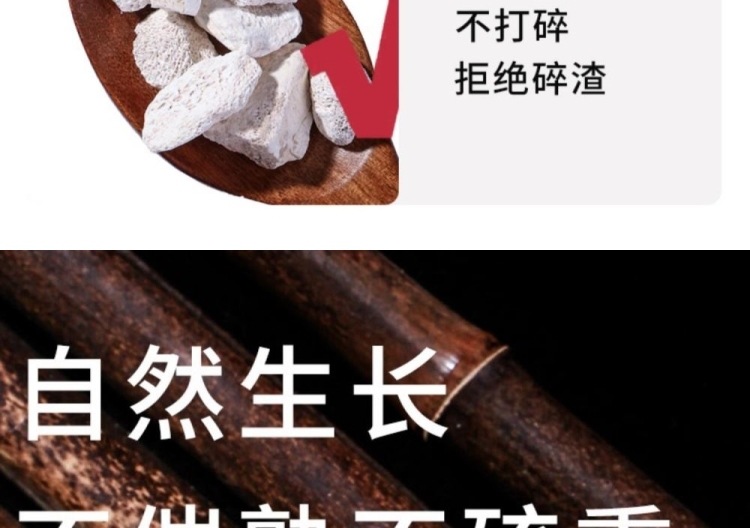 龙骨中药片饮500g中草药中药材店铺药材大全正品中药材龙骨-阿里巴巴