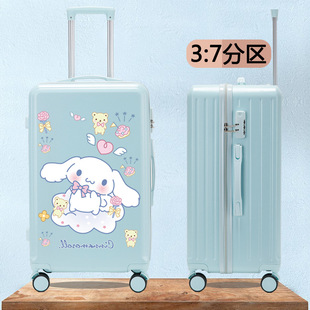 Trolley case printed Jade Cinnamon dog luggage cute travel case cartoon password luggage Japanese star Dailu custom
