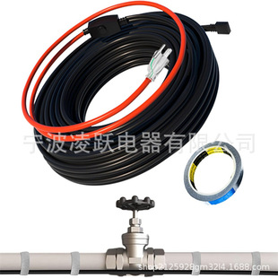 HEATIT electric heating cable automatic thermal tape tube antifreeze heating cable 6 feet