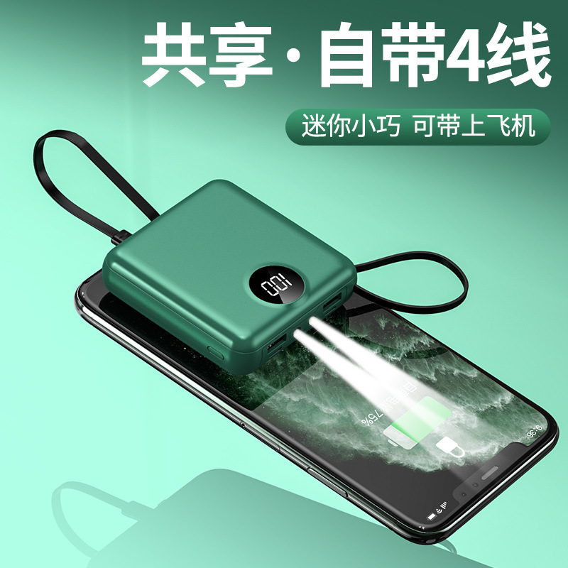 Fuente de alimentación portátil con lámpara LED 20000 mAh al aire libre bolsa de carga portátil con su propio cable para compartir cuatro líneas de gran capacidad