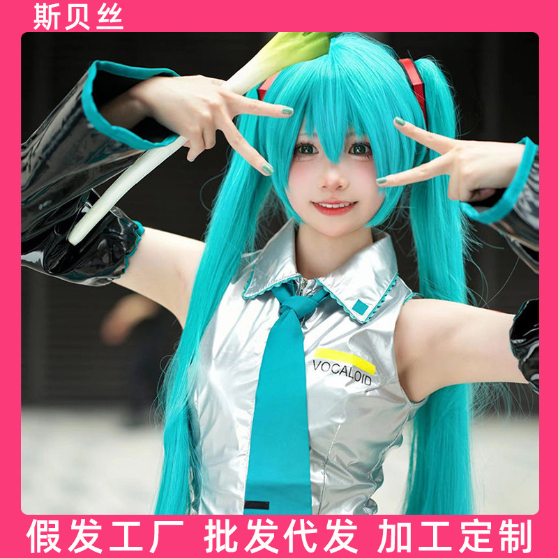 Hatsune Miku Cosplay Wig for Male and Female Students, Anime-Style Costume, Z Generation Fake Hair 120cm