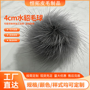 ��ˮ��ë�����2.5 3 3.5 4cm��ëë�q�� �S�����lë��diy�q��