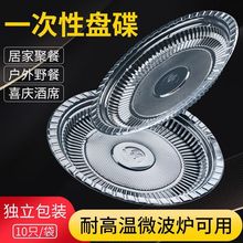 һ���ԲͱP���ϱP��ʳƷ�����ò˵�ˮ���P͸������PҰ�Ͳ;�����