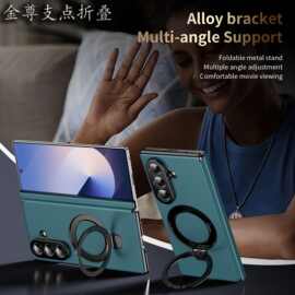 三星zfold7折叠屏手机壳中轴全包磁吸支架商务防摔保护套跨境新款