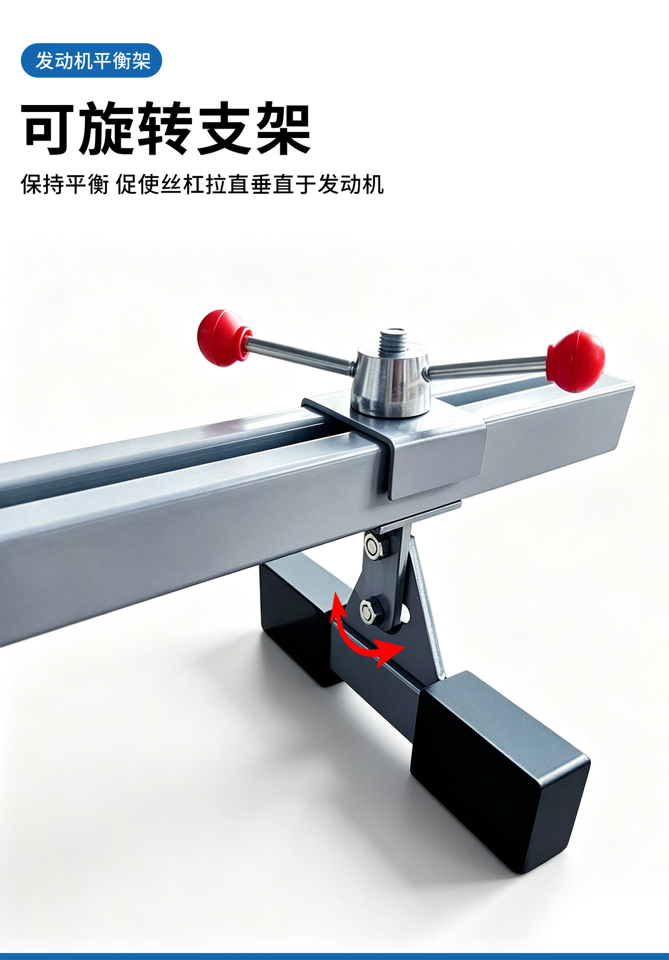 Car engine balancing stand with a maximum load capacity of 600kg, rotatable positioning bracket, balancing suspension tool