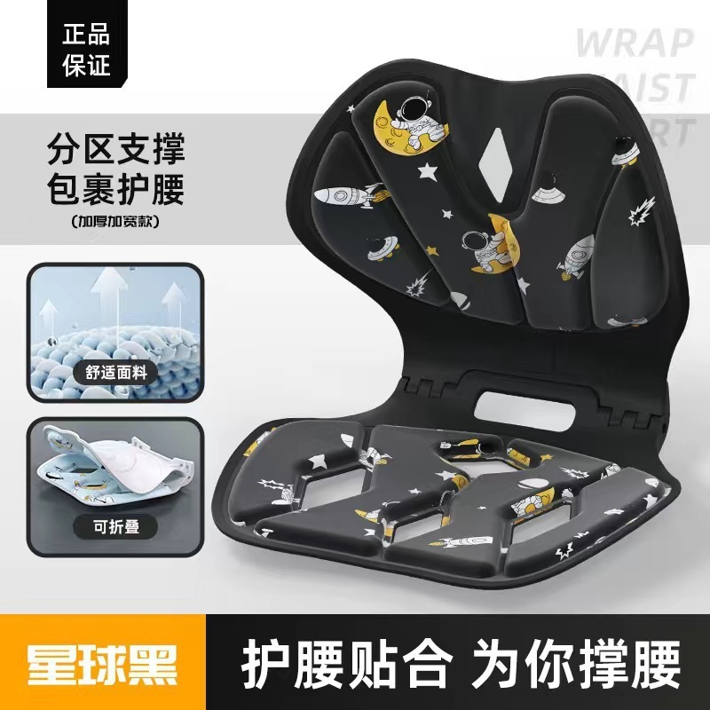 护腰坐垫办公室腰靠  喂工位久坐神器座椅靠背椅腰托坐垫|undefined