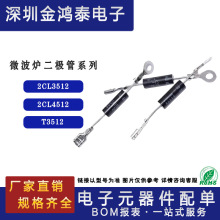 ΢���t�߉����O��2CL3512 2CL4512 T3512������ ����늴Št���O��