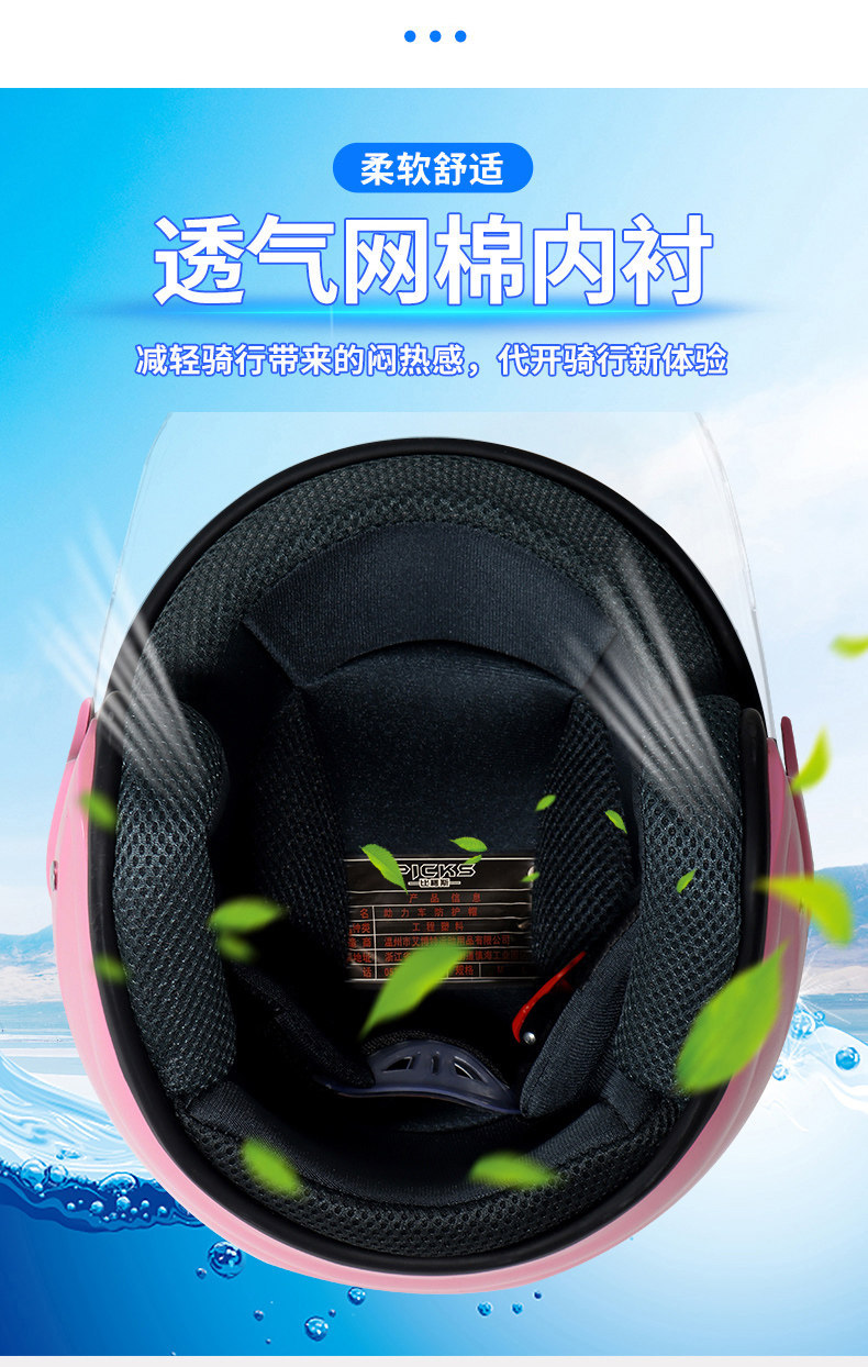 Motorcycle Helmet 3C Certified Electric Vehicle Helmet Winter Warm