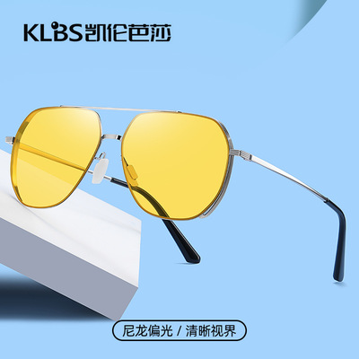 new pattern Polarized Discoloration Sunglasses nylon Lens night vision Sunglasses Riding Drive sunlight glasses