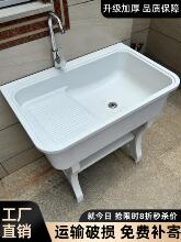 ʯӢʯϴ�³��̨����ϴ��̨��һ�w����ʯ���������ͥԺϴ��ˮ��