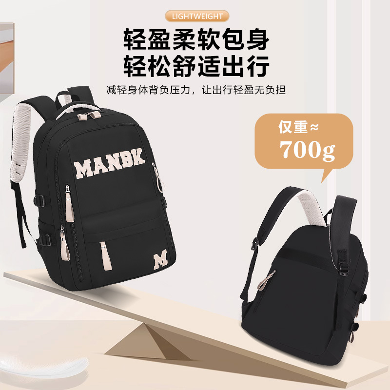 26 nuevos estudiantes de secundaria baja mochila de gran capacidad de transporte ligero de viaje de alta edad mochila de hombro para hombres y mujeres