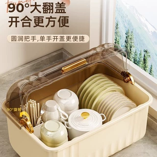 放碗碟收纳架碗筷沥水架厨房碗盘餐具收纳盒台面置碗收纳箱子家用