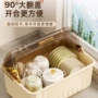 厨房家用收纳碗碟沥水架