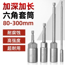 ���L��Ͳ�^5.5-19mm�L����Ͳ�^����6����늄��ݽz�����^��ĸ����