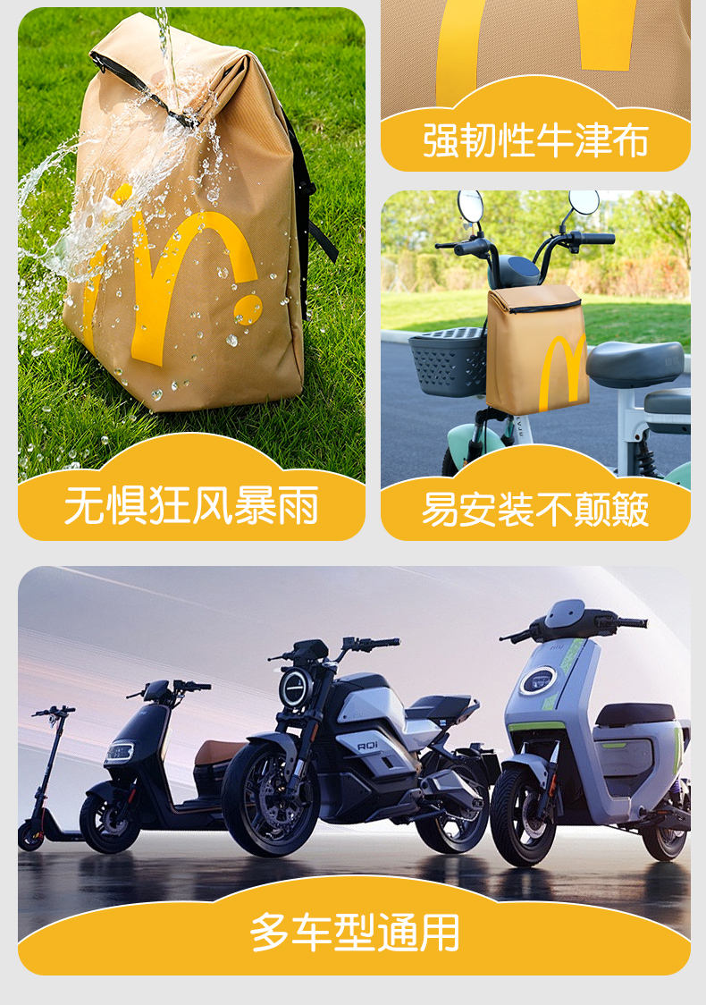 Electric Vehicle Waterproof Hanging Bag for Yadea Aima Electric Scooter Front Storage Bag Helmet Storage Bag