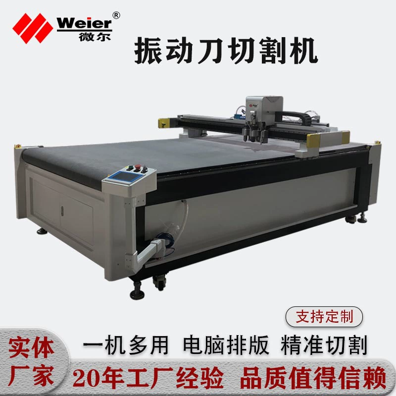 Теплоизоляционный хлопок EVA вибрационный нож автоматический станок для резки стекловолокна пены хлопчатобумажная звукоизоляционная доска компьютер вибрационный нож для резки