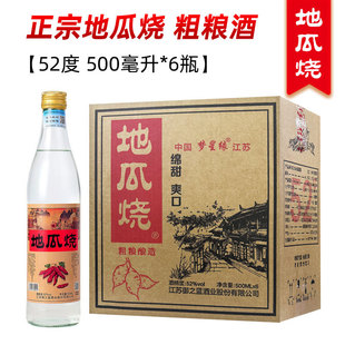 �ּZ�عϟ���52��500ml*6ƿ�عϸɿڼZ���s�󼯝��������ͶY