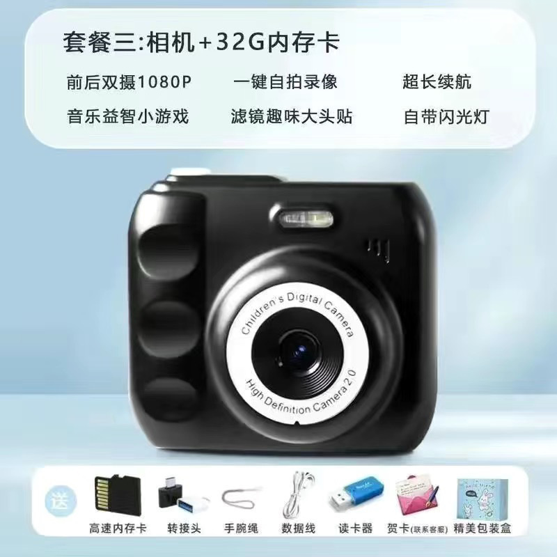 HDデュアルカメラ、かわいいデジタルカメラ、キャンパス学生パーティー、ポラロイドカメラ、携帯電話に写真を送信、カラー撮影|undefined