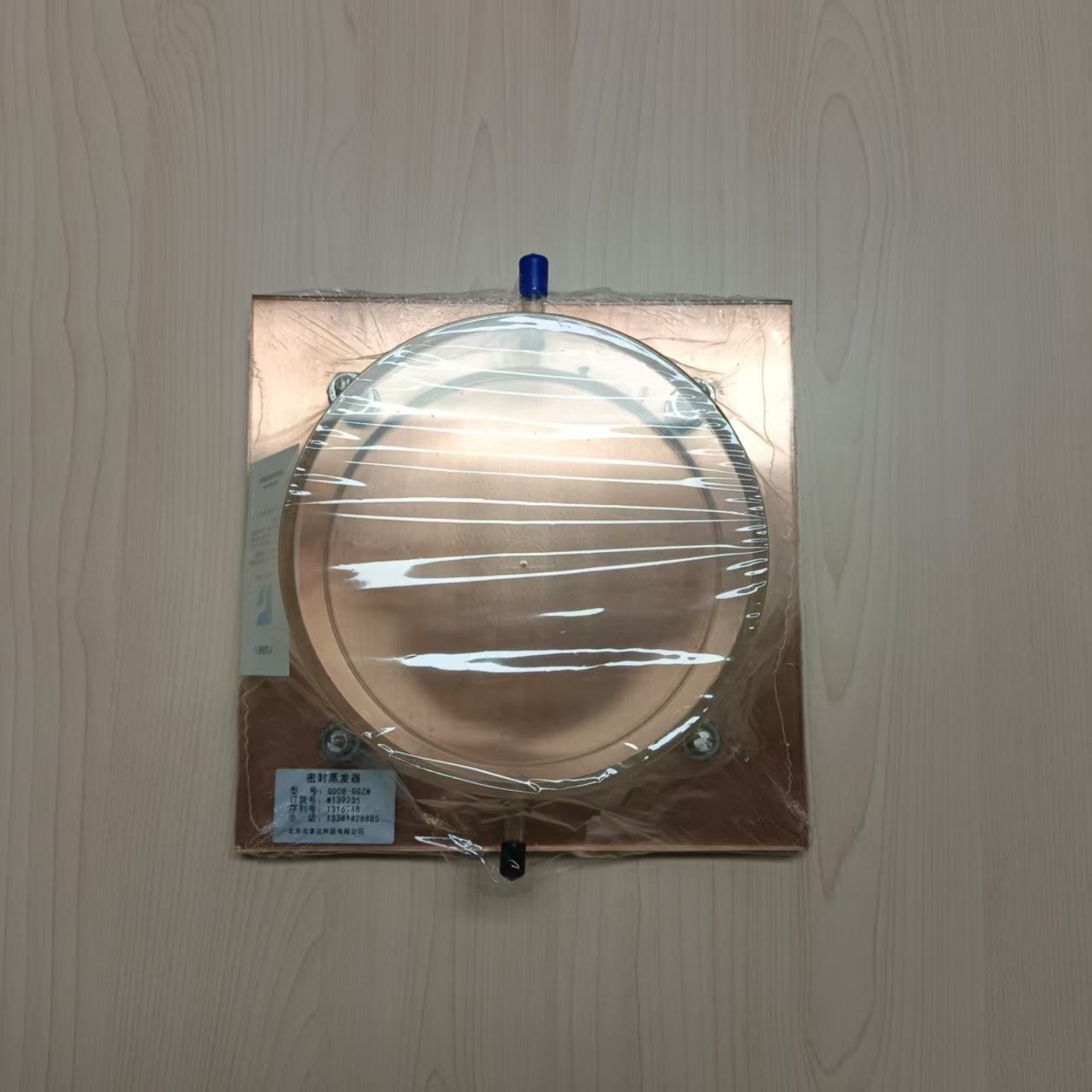 ZXJ供密封蒸发器 （玻璃） 型号:GD08-GGZM库号：M139235