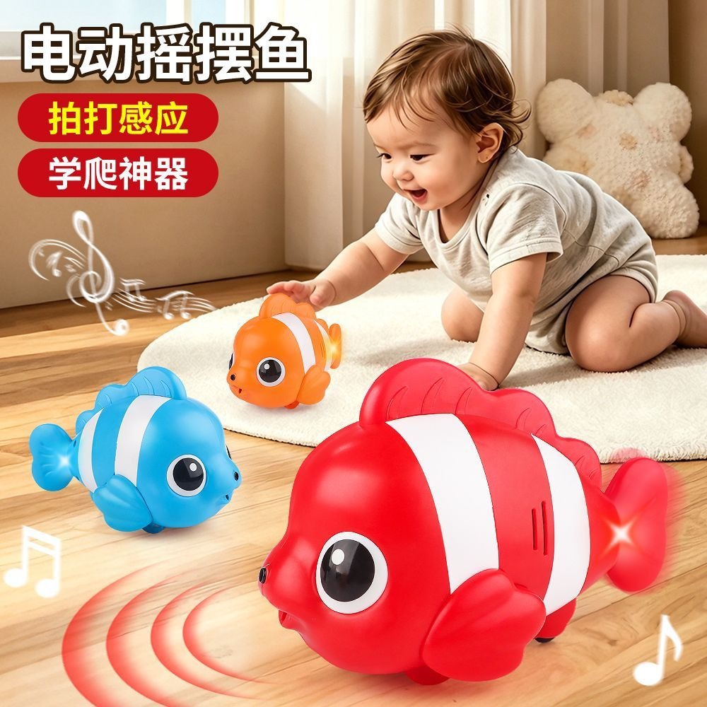 Toy