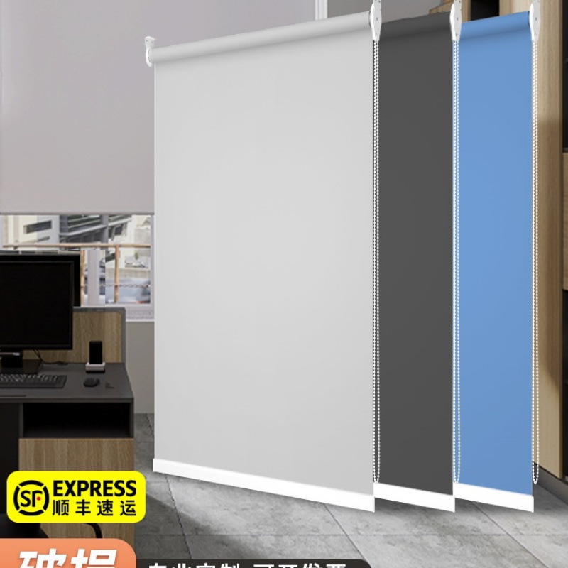 No-Drill Blackout Curtains New Style Adjustable Roller Blinds for Bathroom, Toilet, and Office Sunshade