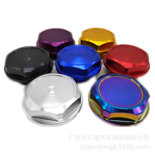 Suitable for Toyota TRD fuel tank cap/oil cap/Highlander/RAV4/Yaris/Camry/Ruizhi