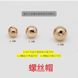 S925 silver earring jewelry screw cap earplug