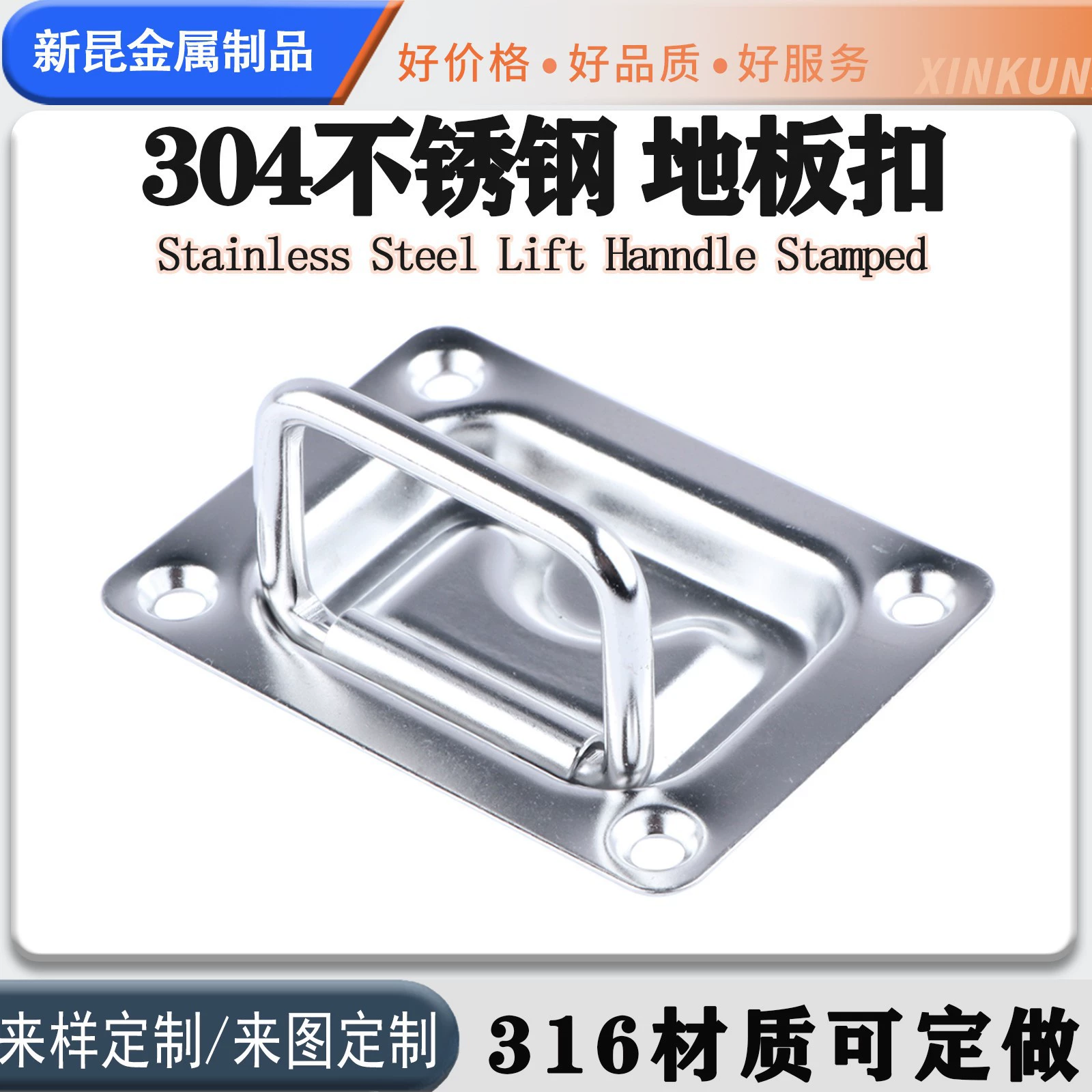 Напольная пряжка 316 из нержавеющей стали кольцо для яхты 304 из нержавеющей стали