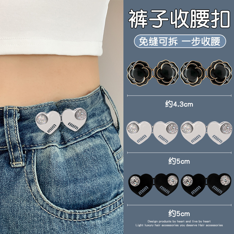 Pantalones de cintura apretada artefacto Jeans cintura abrazadera sin marcas pantalones de ajuste elástico de la falda de cintura grande y pequeño pin