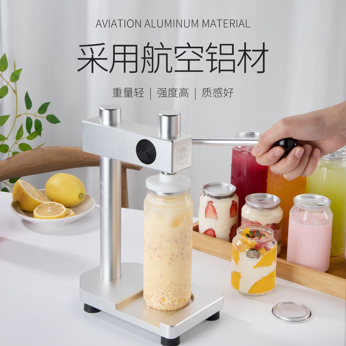 一次性易拉罐手自动封口机奶茶商用饮料封罐