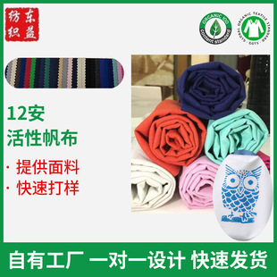 12������Ⱦɫ���� ���Ь�ķ����� ȫ��ȫ��ˇ�����~�S�ҹ���