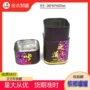 定制正方形槟榔食品马口铁罐