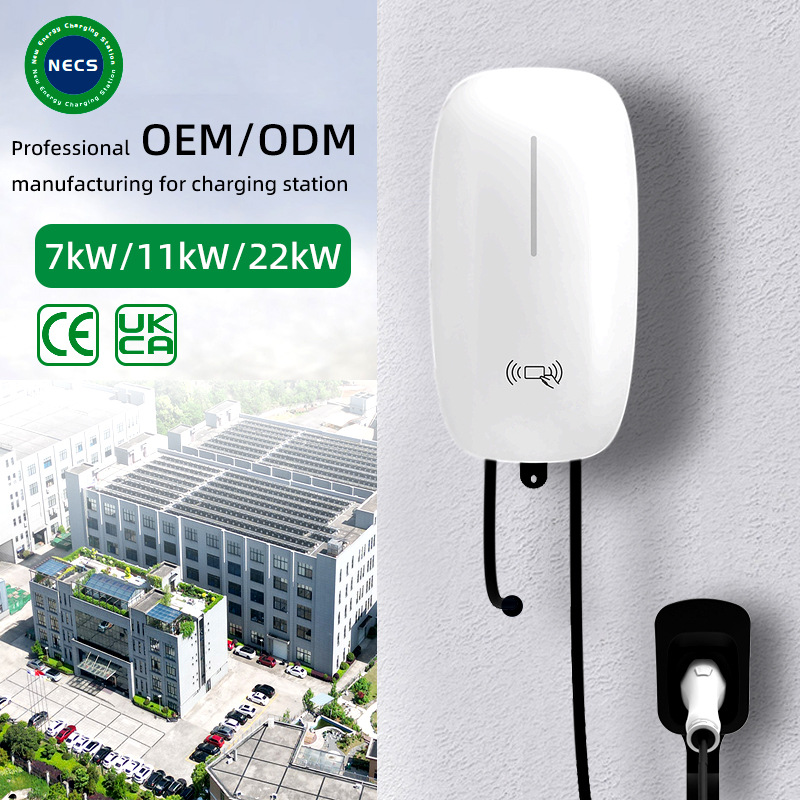 欧标交流家用充电桩7kw新能源汽车Type2充电桩OCPP跨境批发