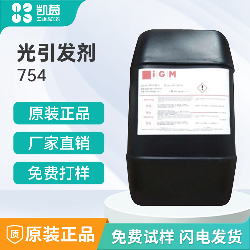 IGM艾坚蒙光引发剂Omnirad 754 低气味低黄变UV液体紫外光稳定剂