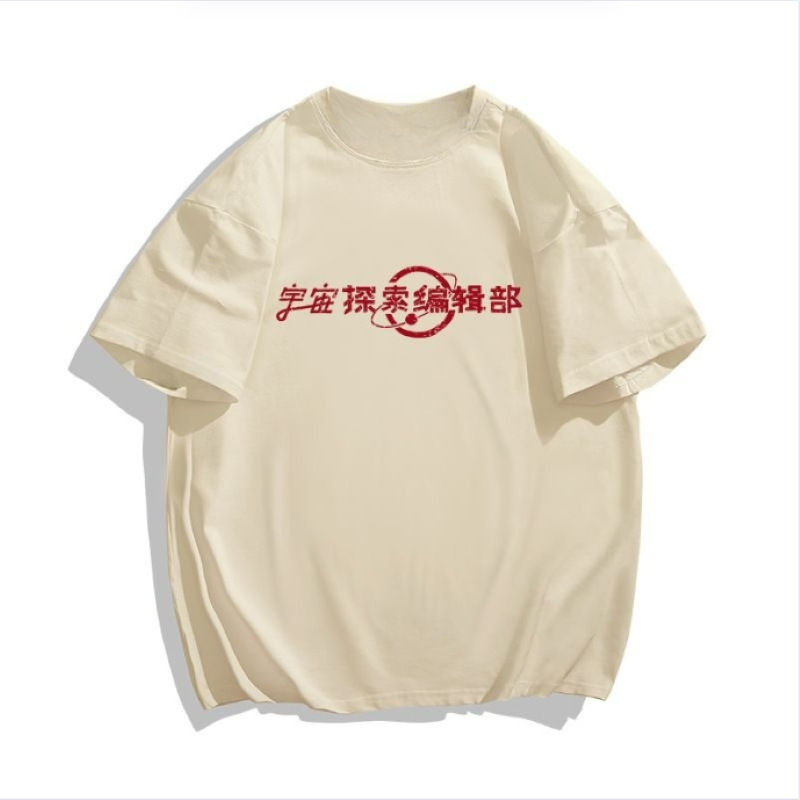 Universe Exploration and Editing Department Short-sleeved T-shirts for Men and Women, Summer ins American Pure Cotton Loose Casual Tops