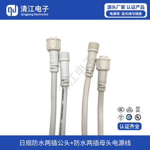 JL-107+JL-108��Ҏ���^�Դ�� ��ˮ�ɲ幫�^+��ˮ�ɲ�ĸ�^